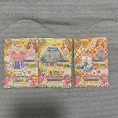 アイカツカード 3枚セット