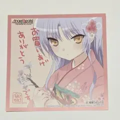 百川稲子☆二十世紀電氣目録☆ジャパンプレミア特典 - メルカリ