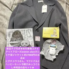 新品タグ付 16000円の品ユナイテッドアローズブルゾンヒグチユウコ 