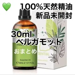 Ava様 リクエスト 4点 まとめ商品　アロマオイル