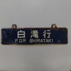 Item thumbnail for item de8c6fd8-7ad2-4a8e-be46-29a832a8e7a8