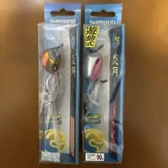 2026年最新】シマノ 炎月プレミアム 150PGの人気アイテム - メルカリ