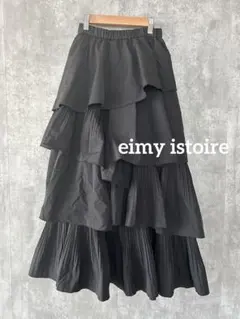 eimy istoire エイミーイストワール フリルロングスカートブラック