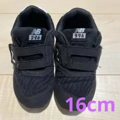 newbalance996 16cm