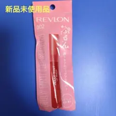 REVLON JELLY TINT LIP SERUM 002 RAISINのサムネイル