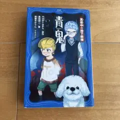 Item thumbnail for item b04029ad-a80b-4dfd-aac1-4d741a930f01