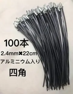 刈払機 草刈機用ナイロンコード3.00mm ノコギリ刃 差し込み式 100本