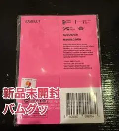2026年最新】txtボムギュの人気アイテム - メルカリ
