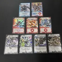 デュエルマスターズ カードまとめ売り 9枚セット