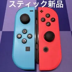 ニンテンドースイッチ Joy-Con ジョイコン 純正 ２個セット 任天堂