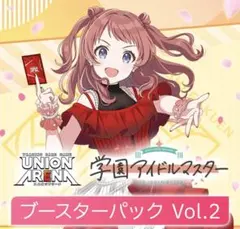 ユニオンアリーナ 学園アイドルマスター vol.2 R以下各4枚 4コン