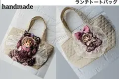 赤ずきんねこちゃん サイドポケット付きトートバッグ コヤンイサム