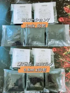 書籍・コスメなど断捨離中様 リクエスト 2点 まとめ商品