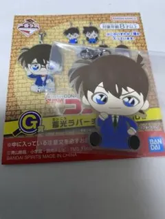 1番ラボ　コナンくじ　名探偵コナンくじG賞蓄光ラバーチャーム工藤新一