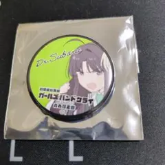 安和すばる　サイン缶バッジ　3個 2025年最新】安和 サインの人気アイテム - メルカリ