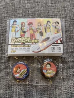 レア　西九州新幹線 コラボ 弱虫ペダル 缶バッジ 非売品 コンプリート レア 西九州新幹線 コラボ 弱虫ペダル 缶バッジ 非売品