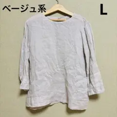 1点もの【solosolo 草木染め】七分袖ロールアップトップス M〜L - メルカリ
