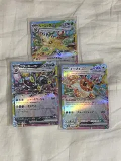 ポケカ サンダースex リーフィアex ブラッキーex 7枚セット ブイズ ex