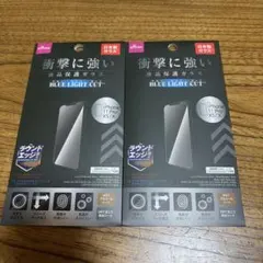 DAISO ブルーライトカットガラスフィルム 2枚セット