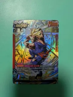 ★超美品　孫悟飯:青年期 リーダーパラレル FB08-001 誇り高き戦闘民族