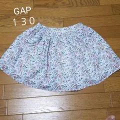 ギャップ　スカート１３０
