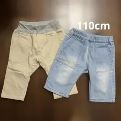 F.O.Kids デニム風ハーフパンツ ベージュ サルエル風パンツ 110cm