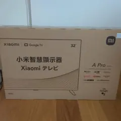 Xiaomi A Pro 32インチ テレビ 本体のサムネイル