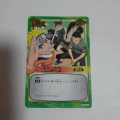 NARUTOカードゲーム 五人と一匹 PR作-6 | Mercari