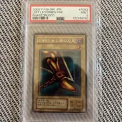 2025年最新】遊戯王 封印されし者の左足の人気アイテム - メルカリ