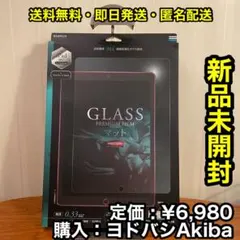 ✨新品未開封✨LEPLUS iPad Pro 12.9 用 ガラスフィルム ②