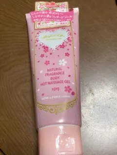 ボディーホット　マッサージジェル