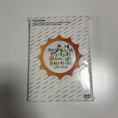 2026年最新】aぇgroup dvdの人気アイテム - メルカリ