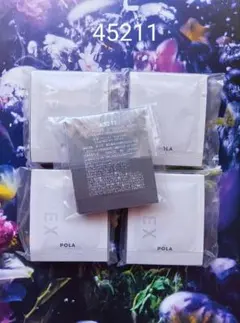 POLA アペックス エマルションN 46211 0.4g×50包 - メルカリ