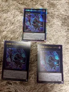 遊戯王 幻影騎士団マレヴォレンスサイス プリズマ - メルカリ