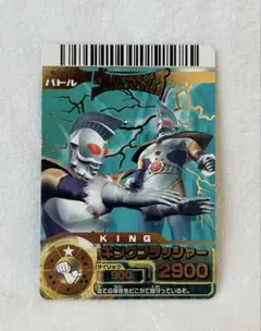 2025年最新】大怪獣バトルRRの人気アイテム - メルカリ