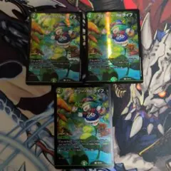 2026年最新】フェアリー・ライフ GPの人気アイテム - メルカリ