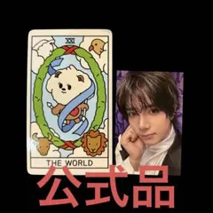 TXT サノク MBC 事前収録 公式 プルバトゥ トレカ 5枚 セット ②