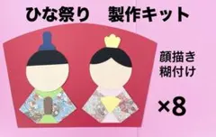 user_92c8eafc様 リクエスト 3点 まとめ商品