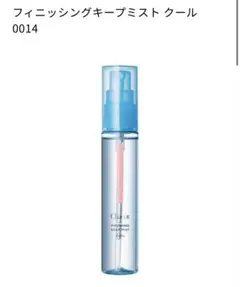 Chacott フィニッシングミストクール