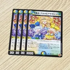 HiBi.様 リクエスト 2点 まとめ商品