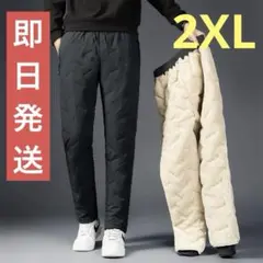 【新品】2XL 裏起毛 ストレートパンツ　メンズ　レディース スラックス防寒