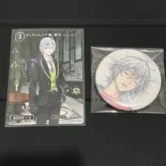 ツイステ シルバー 缶バッジ アクスタ ストラップ namco まとめ 今月限定 楽天市場】ツイステ シルバー 缶バッジの通販