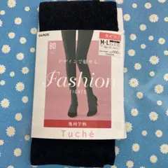 ク*マ様 半額グンゼTuché 80デニール タイツ M-L ブラックネイビー幾