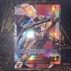 Item thumbnail for item c420ac1c-0e33-4ed8-bd45-22b880385970