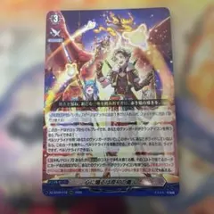 モンコレ 戦争の女神モリガン モンスターコレクションTCG - メルカリ