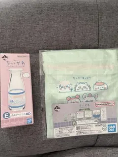 一番くじ　ちいかわ　なんかほっこりちいかわの湯　E賞 H賞