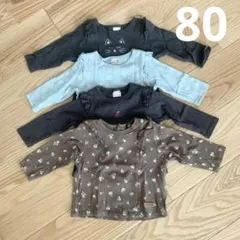 ぼぼ様 リクエスト 3点 まとめ商品