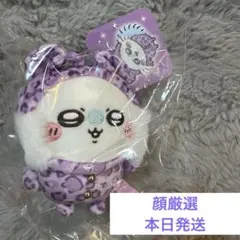 ちいかわ　ドンキコラボ　ヒョウ柄　モモンガのサムネイル