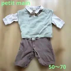 petit main フォーマルキッズ服 ミントグリーン