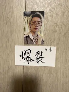 2026年最新】吉田仁人の人気アイテム - メルカリ